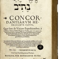 24. F16-0198 (1) Reuchlin, Sefer Yair Nativ-min