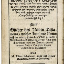 32. 16-374 (2) Schad, Cinq livres-min