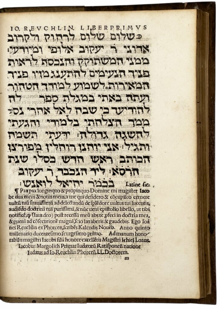 Johannes Reuchlin, Lettres hébraïques, grecques et latines © Médiathèque protestante du Stift, fonds du Collegium Wilhelmitanum, 16-285/3