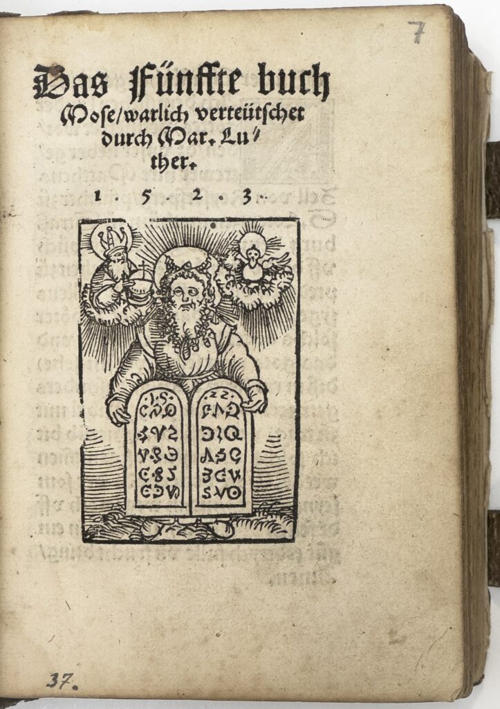 Martin Luther, Le cinquième livre de Moïse © Médiathèque protestante du Stift, fonds du Collegium Wilhelmitanum, 16-87/7